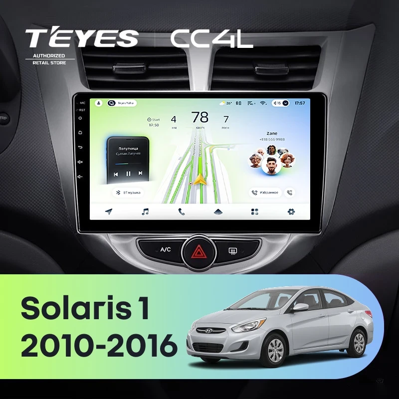 Штатная магнитола Teyes CC4L 4/64 Hyundai Solaris 1 (2010-2016) F1