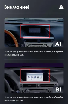 Штатная магнитола Teyes LUX ONE 4/64 Lexus RX450h 4 AL20 (2015-2024) Тип-A