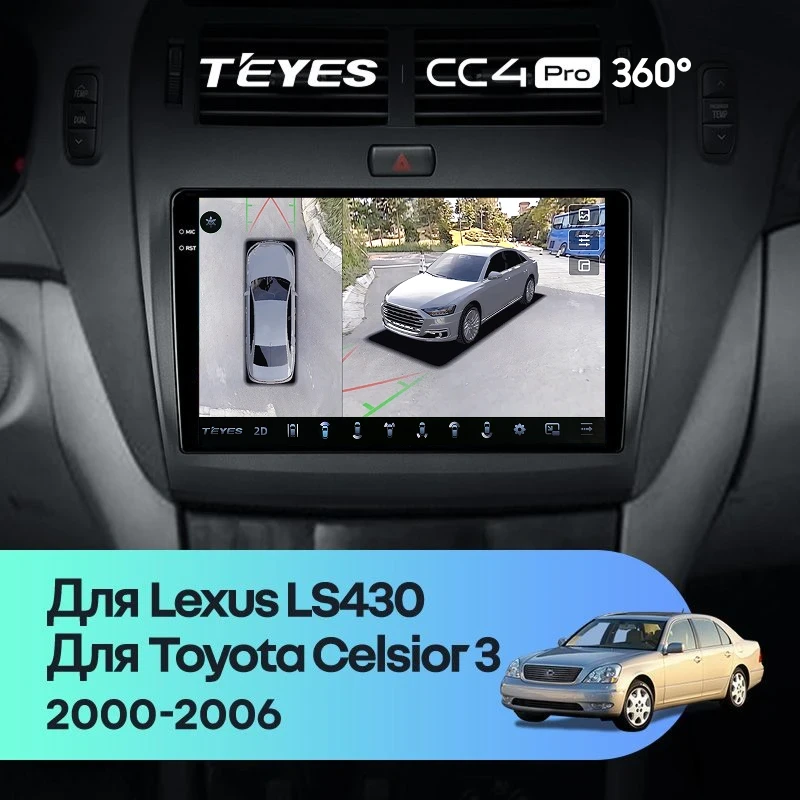 Штатная магнитола Teyes CC4 Pro 360 8/128 Lexus LS430 XF30 (2000-2006) F1