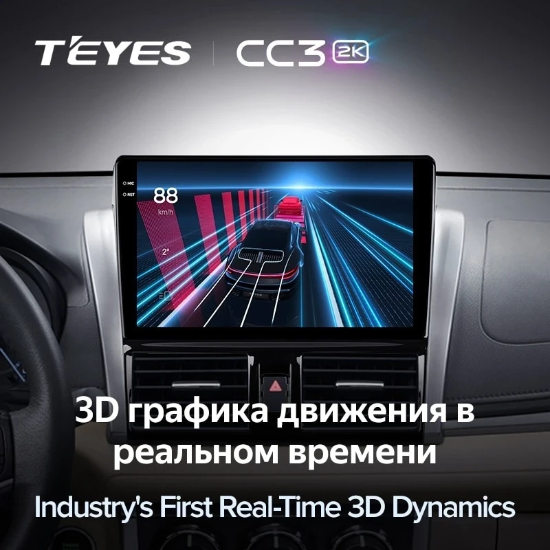 Штатная магнитола Teyes CC3 2K 360 6/128 Toyota Vios XP150 (2013-2020)