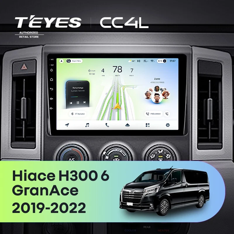 Штатная магнитола Teyes CC4L 4/64 Toyota Hiace H300 VI (2019-2022) Тип-B