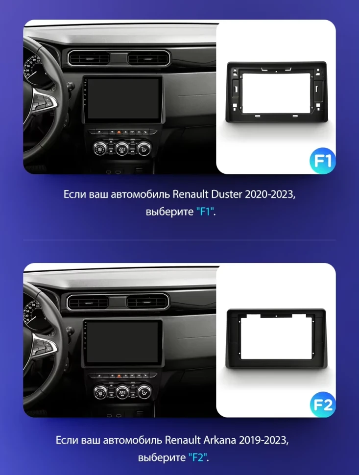 Штатная магнитола Teyes CC3L WiFi 2/32 Renault Arkana (2019-2023) F2