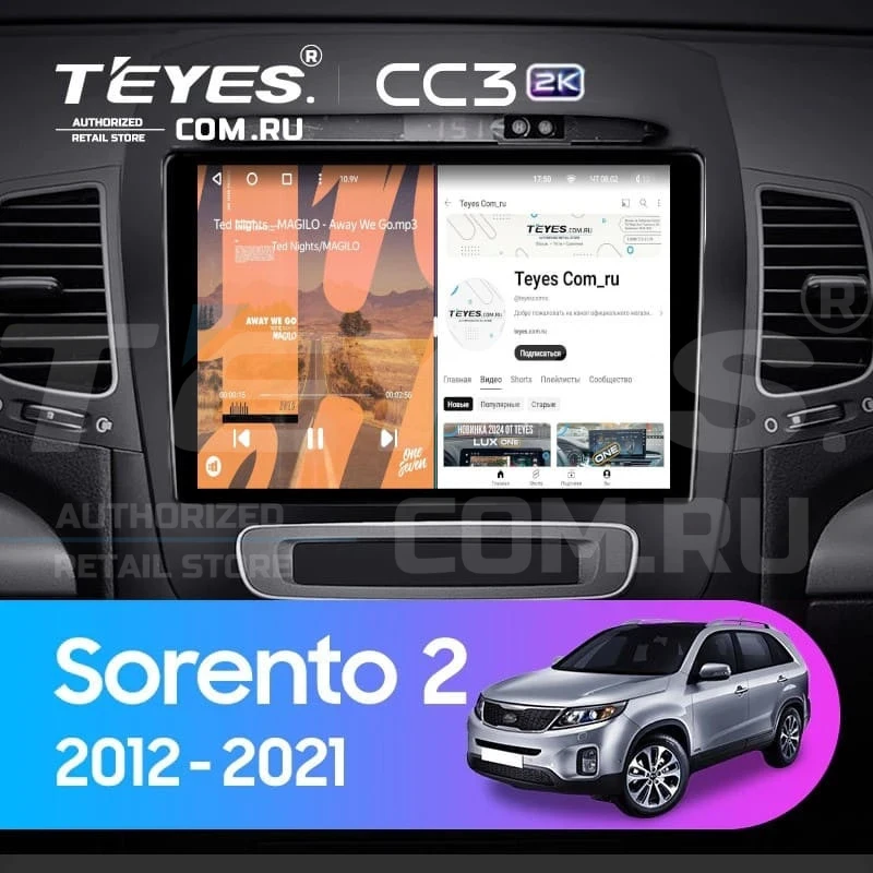 Штатная магнитола Teyes CC3 2K 360 6/128 Kia Sorento 2 II XM (2012-2021) F3 (13")