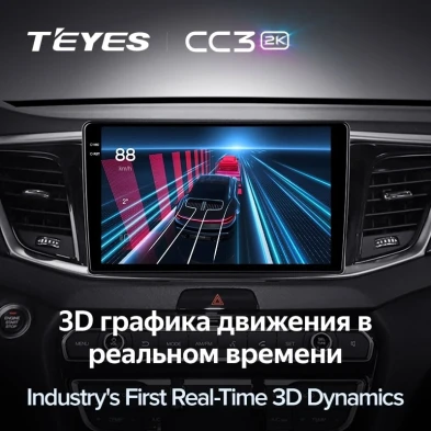Штатная магнитола Teyes CC3 2K 4/64 GAC GS7 GS8 (2017-2019)