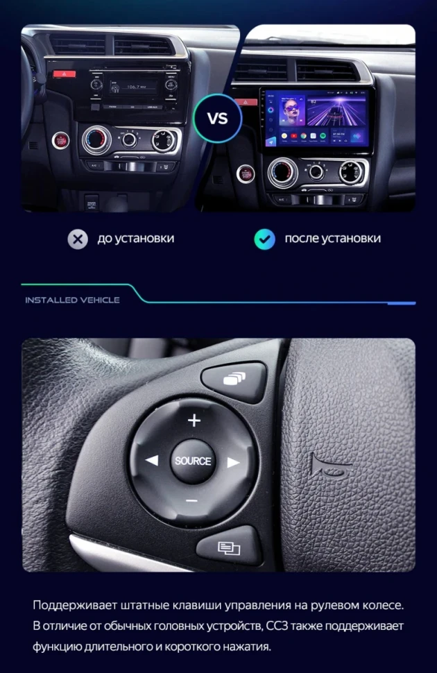 Штатная магнитола Teyes CC3 2K 4/32 Honda Fit 3 (2013-2020) Тип-B