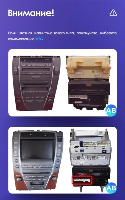 Штатная магнитола Teyes CC3L 4/64 Lexus ES350 5 V XV40 (2006-2012) Тип-C