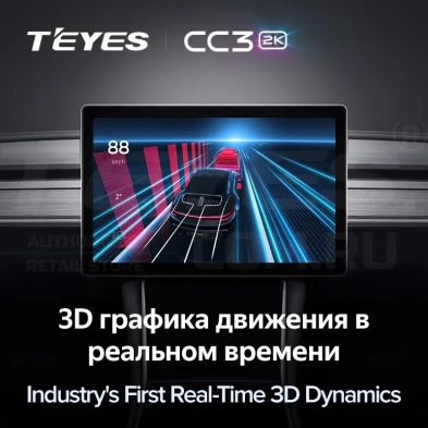 Штатная магнитола Teyes CC3 2K 4/32 Subaru Impreza 5 (2018-2023) (13")