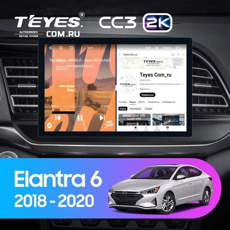 Штатная магнитола Teyes CC3 2K 4/32 Hyundai Elantra 6 (2018-2020) Тип-B (11")