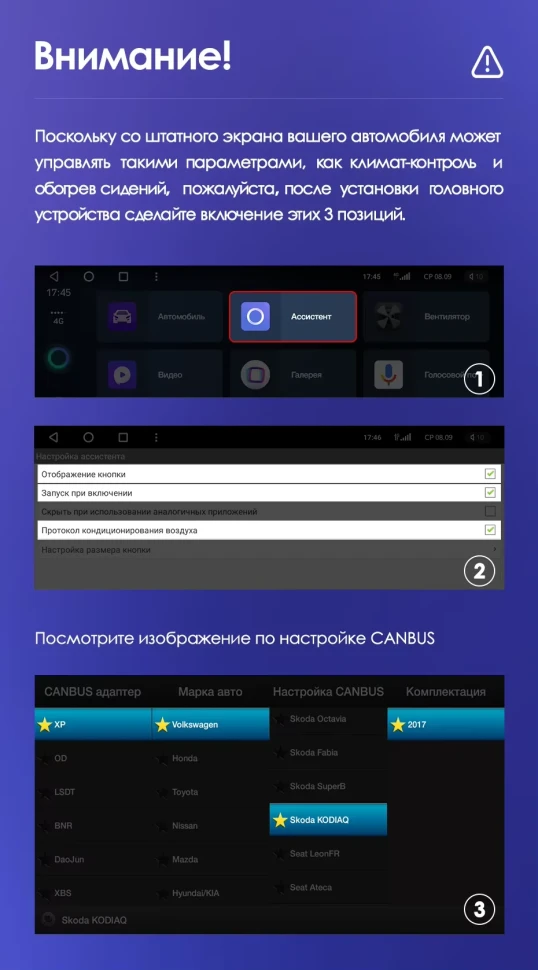 Штатная магнитола Teyes CC3 2K 6/128 Skoda Karoq (2017-2021) Тип-B