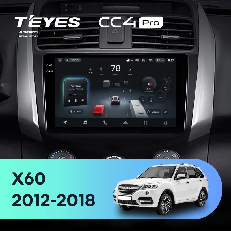 Штатная магнитола Teyes CC4 Pro 8/128 Lifan X60 (2012-2018)