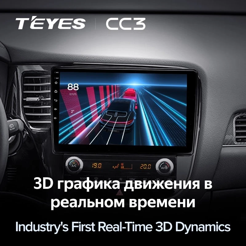 Штатная магнитола Teyes CC3 4/32 Mitsubishi Outlander 3 (2018-2021)