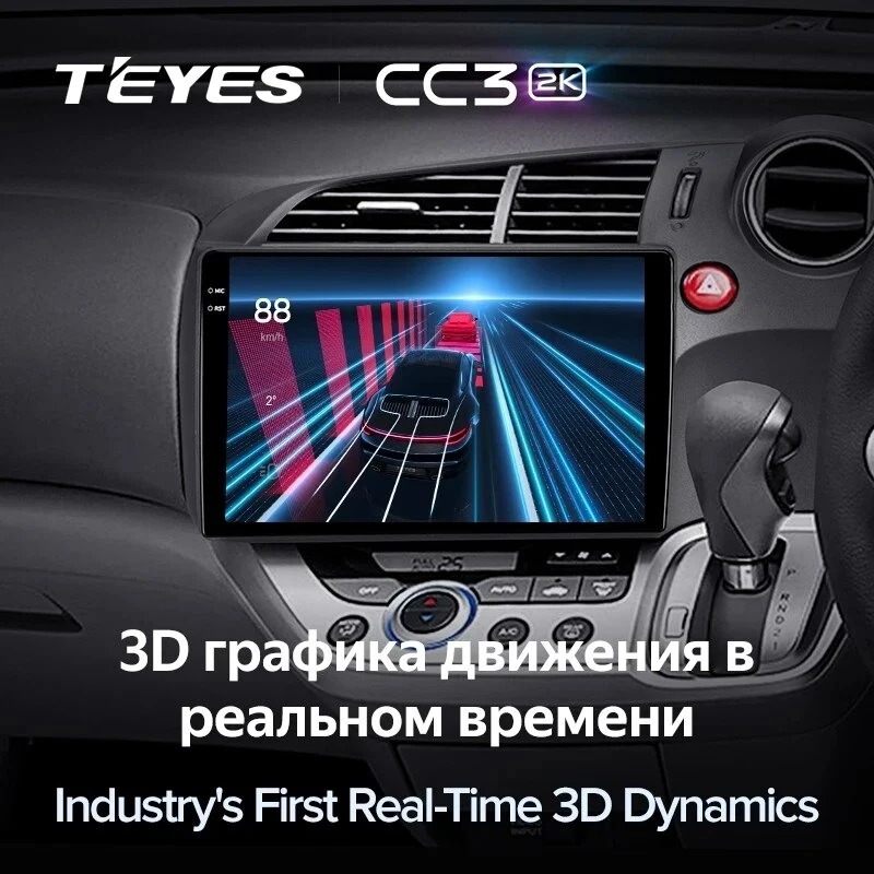 Штатная магнитола Teyes CC3 2K 4/32 Honda Stream 2 (2006-2014) Правый руль