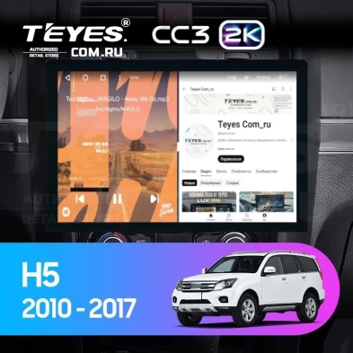 Штатная магнитола Teyes CC3 2K 6/128 Great Wall Hover H5 (2010-2017) (13")