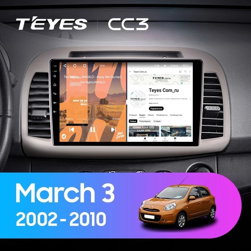 Штатная магнитола Teyes CC3 4/32 Nissan March 3 K12 (2002-2010)