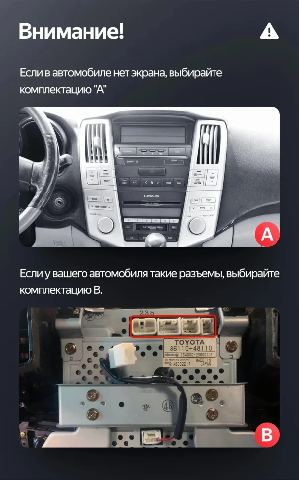 Штатная магнитола Teyes LUX ONE 4/64 Toyota Harrier XU30 (2003-2013) Тип-A