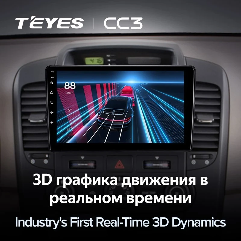 Штатная магнитола Teyes CC3 4/32 Kia Carnival VQ (2006-2014)