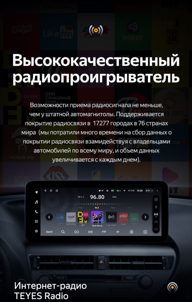 Штатная магнитола Teyes LUX ONE 360 6/128 Land Rover Discovery Sport L550 (2014-2019) Тип-B