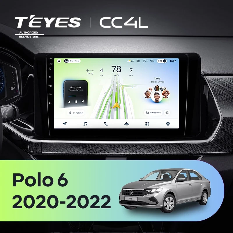 Штатная магнитола Teyes CC4L 6/64 Volkswagen Polo 6 (2020-2022)