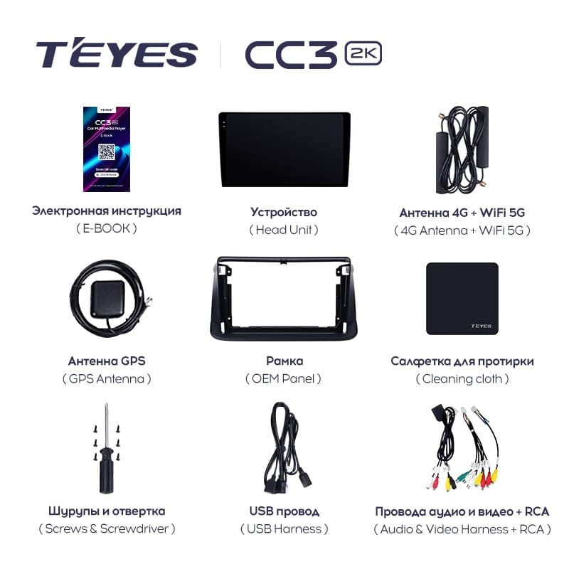 Штатная магнитола Teyes CC3 2K 4/64 Honda Stepwgn 3 (2005-2009) Правый руль