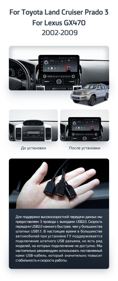 Штатная магнитола Teyes LUX ONE 4/64 Toyota Land Cruiser Prado 120 (2002-2009)