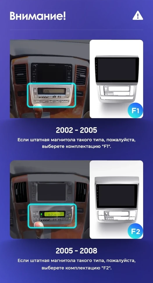 Штатная магнитола Teyes CC3 2K 4/64 Toyota Alphard 1 H10 (2002-2005) F1