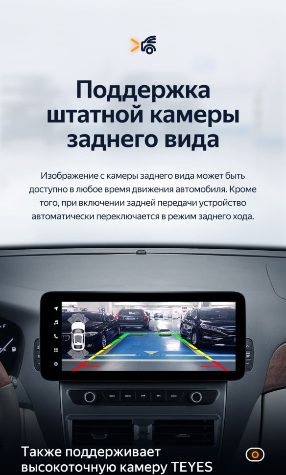 Штатная магнитола Teyes LUX ONE 4/64 Lexus LS430 XF30 (2000-2006)