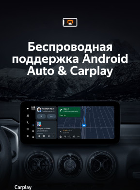 Штатная магнитола Teyes LUX ONE 4/64 Baic BJ40 (2019-2023) Тип-A