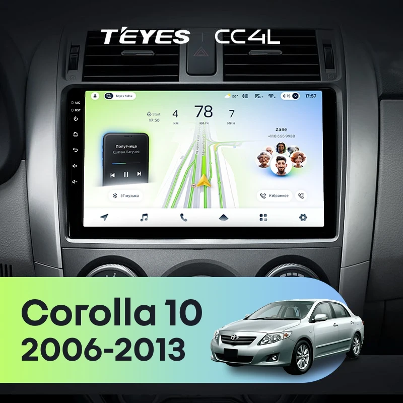 Штатная магнитола Teyes CC4L 4/64 Toyota Corolla 10 E140 E150 (2006-2013) Тип-B