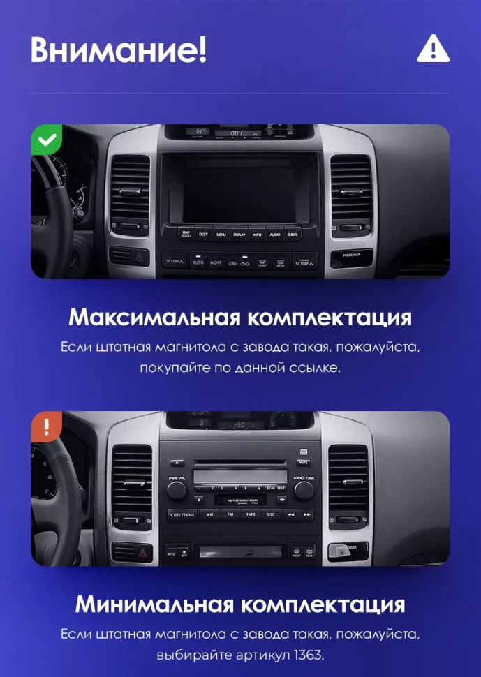 Штатная магнитола Teyes CC3L 4/64 Lexus GX470 (2002-2009) F2