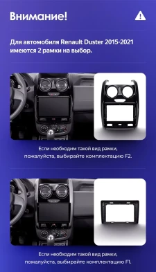 Штатная магнитола Teyes CC3L WiFi 2/32 Renault Duster (2015-2020) F2