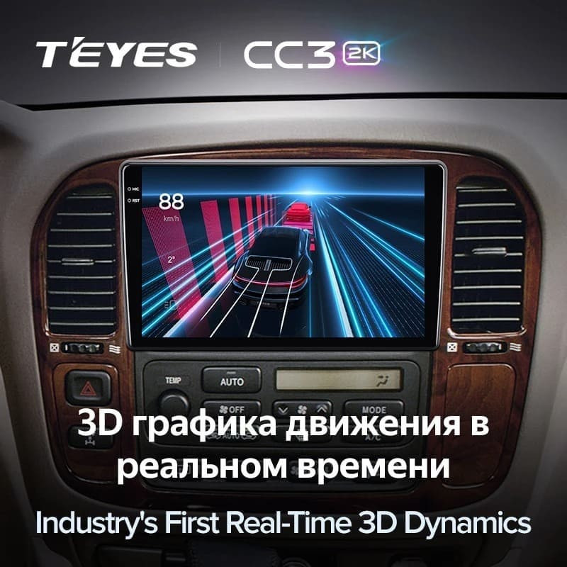 Штатная магнитола Teyes CC3 2K 4/32 Lexus LX470 (1998-2003) F1